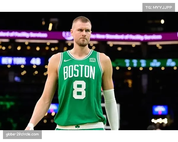 凯尔特人阵容高度优势 波尔津吉斯护框结合三分